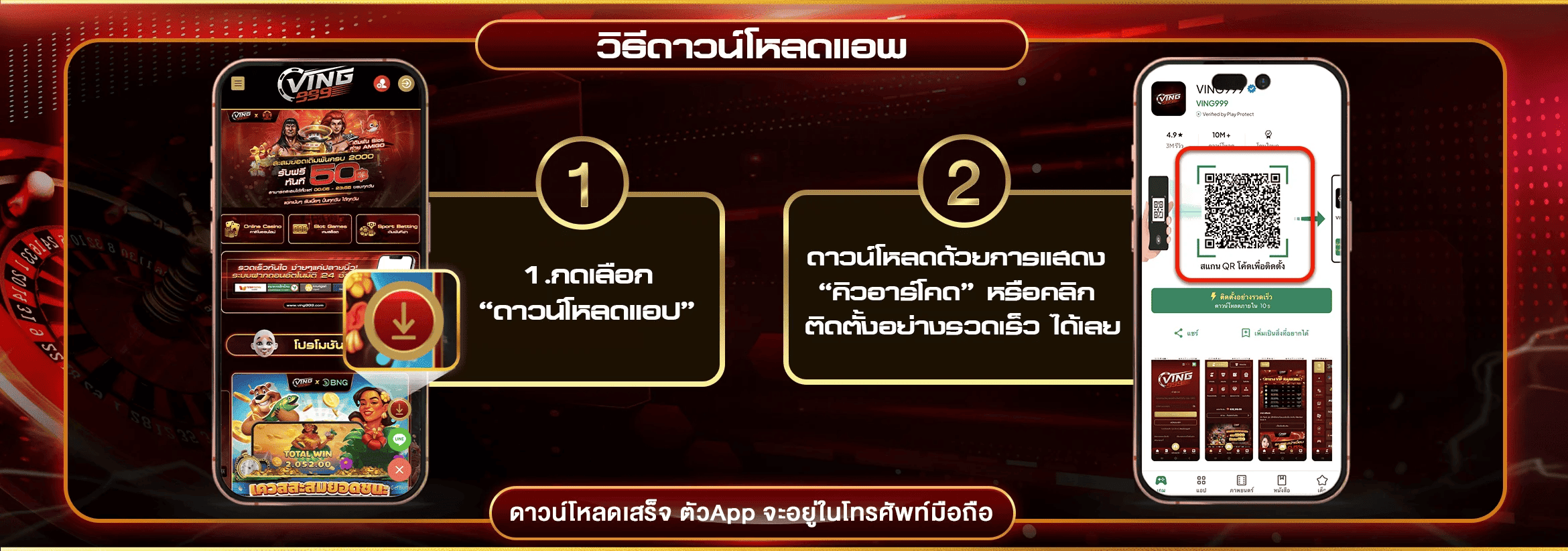 imgi_15_ดาวน์โหลด-d